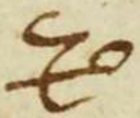 Paleography